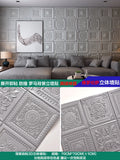 Pastoral style wallpaper self-adhesive waterproof and moisture-proof 3D stereo wall stickers warm bedroom living room background