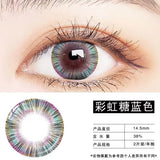 2pcs/pair Lenses Enlarge Eyes Fashion Contact Lenses for Eyes Colored Eyeglass Lenses Blue Purple Black Lens Yearly Use