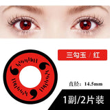 2pcs/pair Anime Cosplay Lenses Comestic Color Contact Lenses for Eyes Anime Accessories with Free Small Cases(Dia:14.5mm