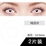 2pcs/pair Anime Cosplay Lenses Comestic Color Contact Lenses for Eyes Anime Accessories with Free Small Cases(Dia:14.5mm