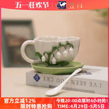 Ceramic three-dimensional handmade lily of the valley coffee cup, water cup, gift cup, mug, breakfast cup