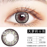 2pcs/pair Lenses Enlarge Eyes Fashion Contact Lenses for Eyes Colored Eyeglass Lenses Blue Purple Black Lens Yearly Use
