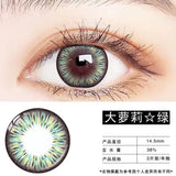 2pcs/pair Lenses Enlarge Eyes Fashion Contact Lenses for Eyes Colored Eyeglass Lenses Blue Purple Black Lens Yearly Use