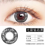 2pcs/pair Lenses Enlarge Eyes Fashion Contact Lenses for Eyes Colored Eyeglass Lenses Blue Purple Black Lens Yearly Use