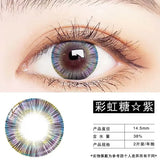 2pcs/pair Lenses Enlarge Eyes Fashion Contact Lenses for Eyes Colored Eyeglass Lenses Blue Purple Black Lens Yearly Use