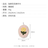 Tulip Printed Hand Towel INS Style Cleaning Cloth Absorbent Soft Hanging Towels Kitchen Creative Hand Cloth Kids Bathing Towel