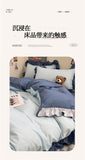 Princess Style Bedding Set Soft Solid Color Ruffle Duvet Cover Set Comforter Pillowcase Bed Sheet Washed Cotton Four Pieces Set