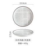 Japanese Ceramic Plate Household Turnip Plate Deep Plates Shallow Plate Turnip Dish Restaurant Hotel Creative Tableware Cooking