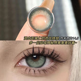 1 Pair/2pcs Lenses Blue Series Beauty Contact Lenses for Eyes Comestics Natural Pupil Eye Color Lens Myopia Brown Lenses