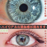 2Pcs/Pair Contact Lenses With Diopters Beauty Pupils Makeup DNA Degree Color Contact Lenses For Myopic Eyes aesthetic Lens