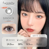 1Pair Natural Brown Contact Lenses for Eyes Colored Lenses Gray Pupils Big Eye Lenses Fashion Beauty Contacts Yearly