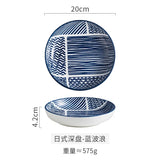 Japanese Ceramic Plate Household Turnip Plate Deep Plates Shallow Plate Turnip Dish Restaurant Hotel Creative Tableware Cooking