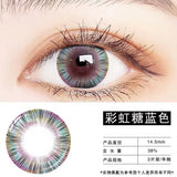2pcs/pair Lenses Enlarge Eyes Fashion Contact Lenses for Eyes Colored Eyeglass Lenses Blue Purple Black Lens Yearly Use