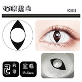 2pcs/pair Anime Cosplay Lenses Comestic Color Contact Lenses for Eyes Anime Accessories with Free Small Cases(Dia:14.5mm