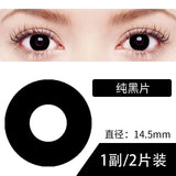 2pcs/pair Anime Cosplay Lenses Comestic Color Contact Lenses for Eyes Anime Accessories with Free Small Cases(Dia:14.5mm
