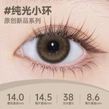2pcs Cosplay Blue Purple Contact Lenses for Eyes Only For You Surprise Lenses Beauty Eye Color Lens Color Pupils Myopia