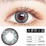 2pcs/pair Lenses Enlarge Eyes Fashion Contact Lenses for Eyes Colored Eyeglass Lenses Blue Purple Black Lens Yearly Use