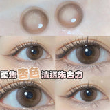 1 Pair/2pcs Lenses Blue Series Beauty Contact Lenses for Eyes Comestics Natural Pupil Eye Color Lens Myopia Brown Lenses