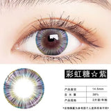 2pcs/pair Lenses Enlarge Eyes Fashion Contact Lenses for Eyes Colored Eyeglass Lenses Blue Purple Black Lens Yearly Use