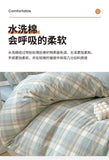 Japan Style Bedding Set Plaid Duvet Cover Set With Sheet Bedroom Decor Skin Friendly King Single Double Bedding Set Home Textile
