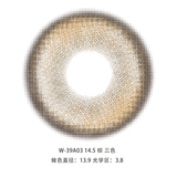 Heavenly Hazel Chroma-Enhance Lenses Smart Color-Depositing Technology for Your Most Authentic yet Enhanced Look