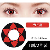 2pcs/pair Anime Cosplay Lenses Comestic Color Contact Lenses for Eyes Anime Accessories with Free Small Cases(Dia:14.5mm