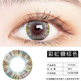 2pcs/pair Lenses Enlarge Eyes Fashion Contact Lenses for Eyes Colored Eyeglass Lenses Blue Purple Black Lens Yearly Use