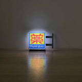 Glowing Mini Fridge Magnets Light Box Coffee Beer Illuminated Home Decor Accessories Japanese Underground Iron Family Rosen