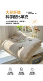 Embroidery Quilt Fluffy Soft Comfort Washed Cotton Embroidery Thin Quilt Machine Washable Blanket Dormitory Single Summer Quilt