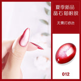 Laser Rainbow Cat Eye Gel Magnetic Nails Polish Reflective Sparkling Glitter Gel Can Be Use on Any Color Nail Accesorios